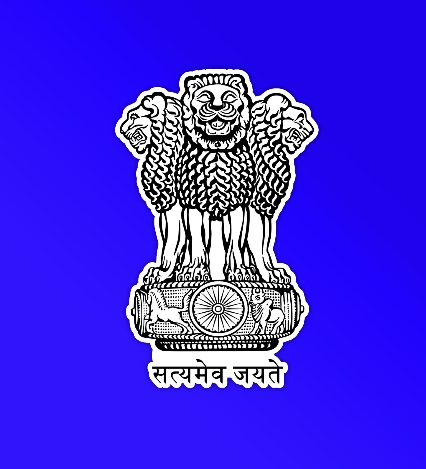 Indian Emblem Sticker - Satyamev Jayte Sticker
